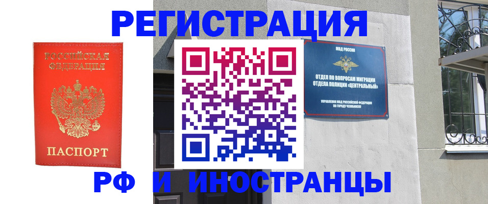 регистрация для дет. сада в Усть-Илимске